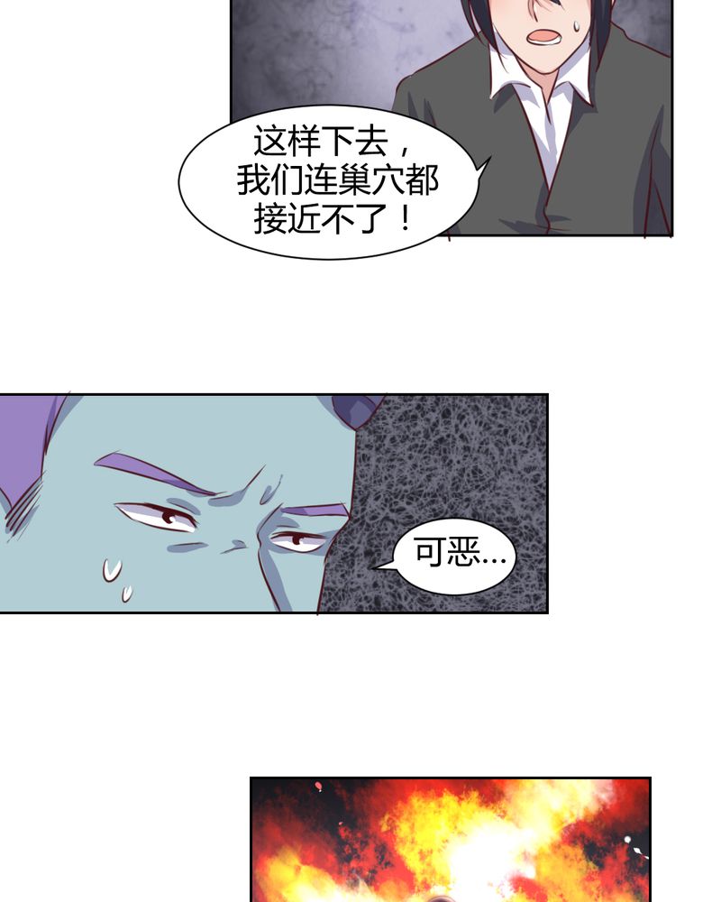 我的鬼神大人免费全集漫画,第53章：反派就不要废话多1图