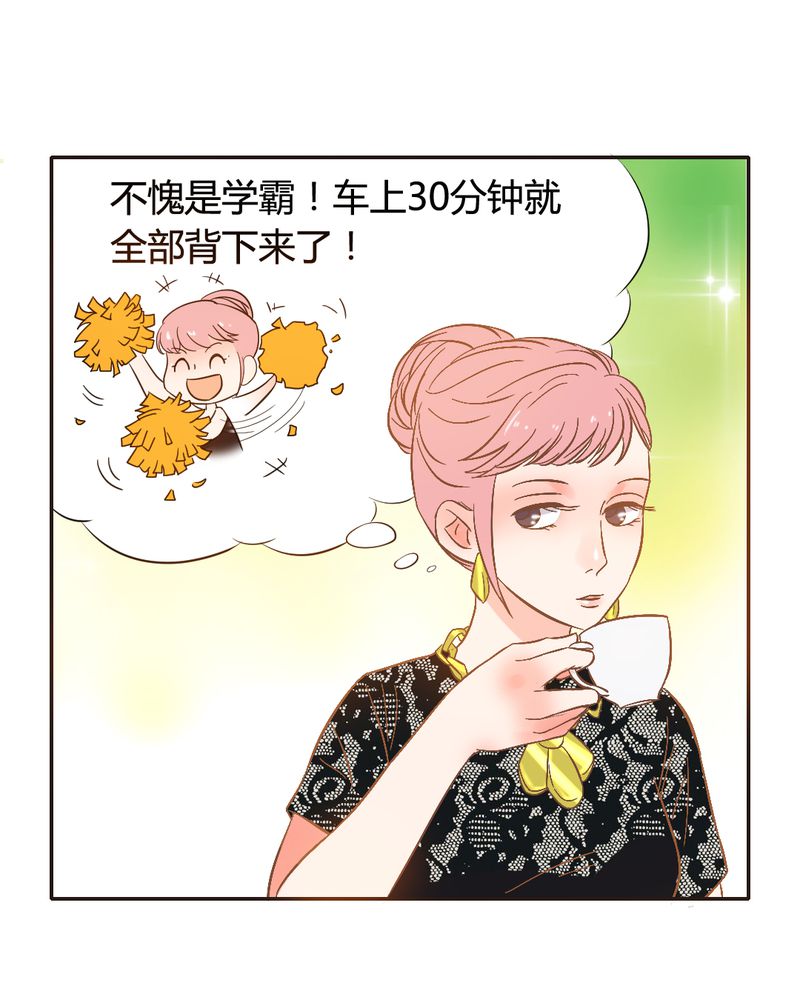 契约凤凰男漫画,第4章：带个“男友”回家2图