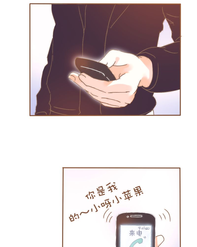 契约凤凰男漫画,第2章：契约男友大翻身2图