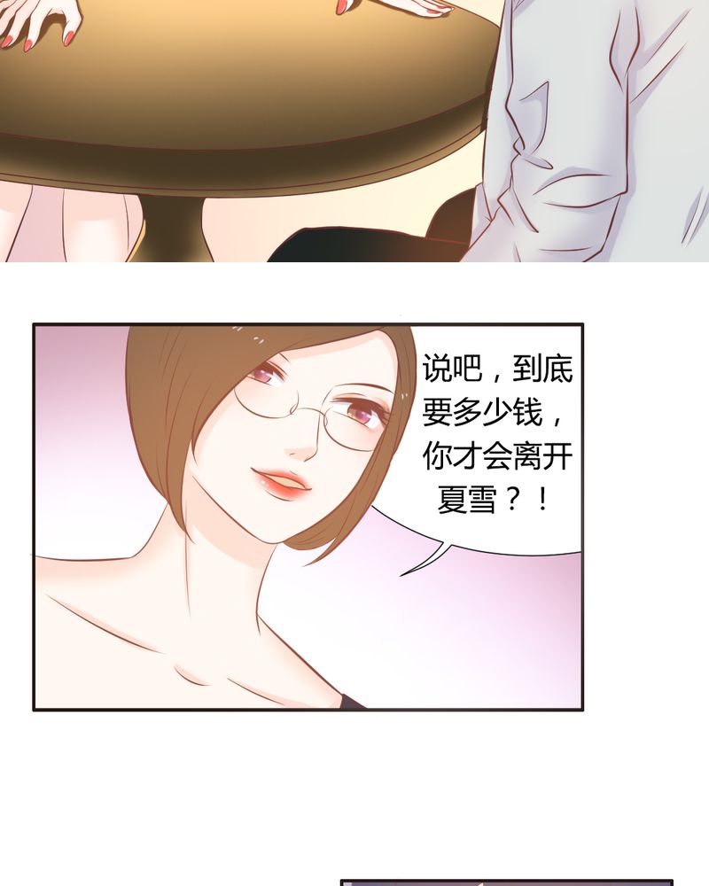 契约凤凰男漫画,第15章：正面交锋惨败？2图