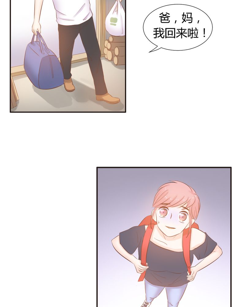 契约凤凰男漫画,第12章：“白富美”的乡村生活开启？1图