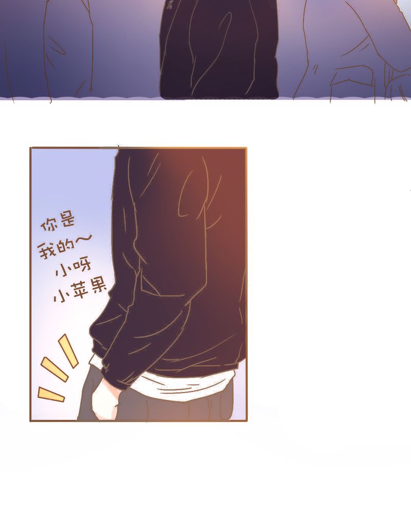 契约凤凰男漫画,第2章：契约男友大翻身1图