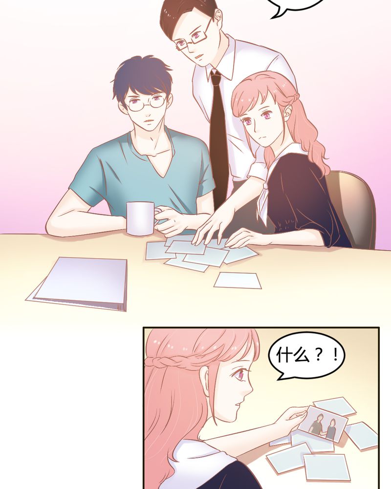 契约凤凰男漫画,第23章：以后我们再也不分开1图