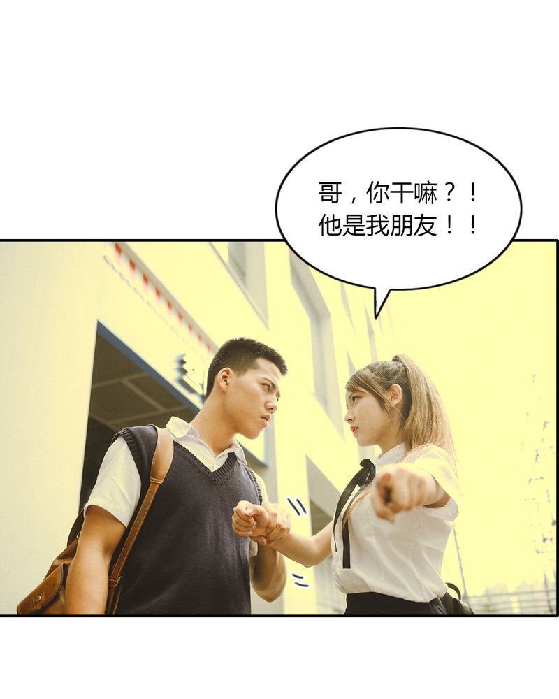 合约爆仓漫画,第14章：吵架有毒2图