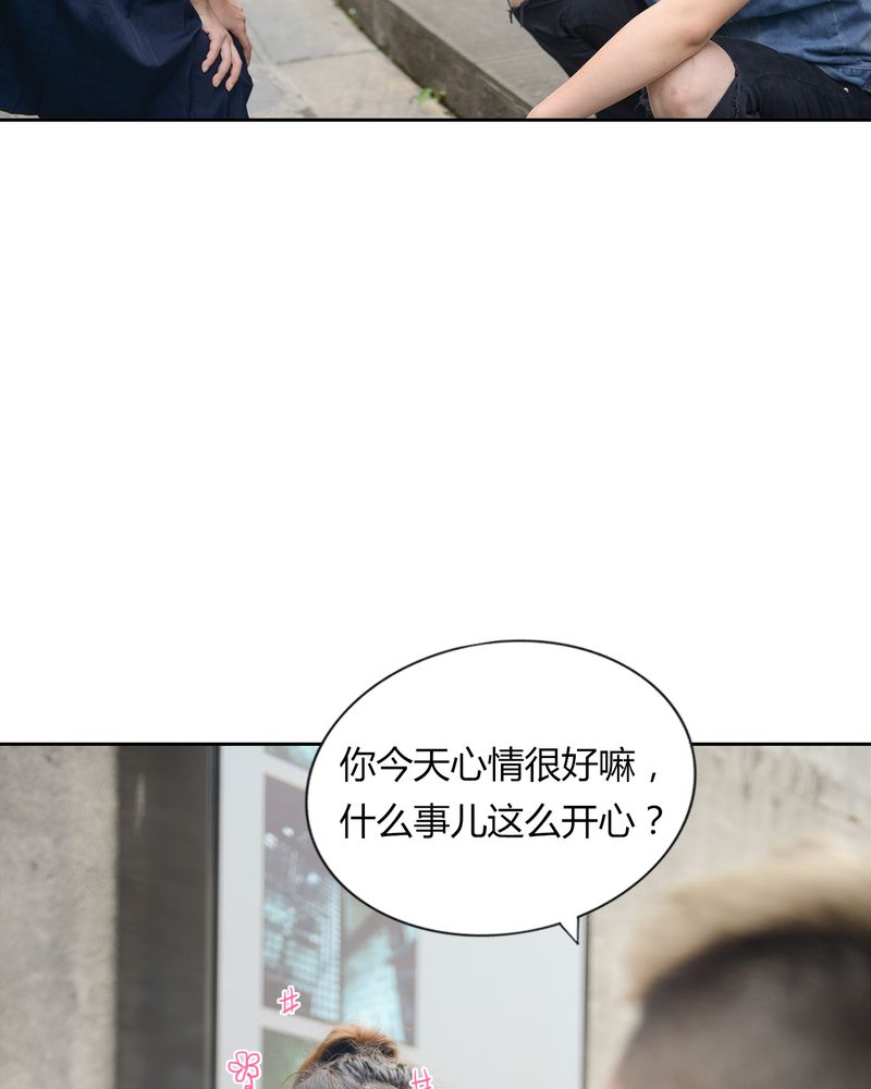 合约爱情漫画,第41章：翻脸有毒2图