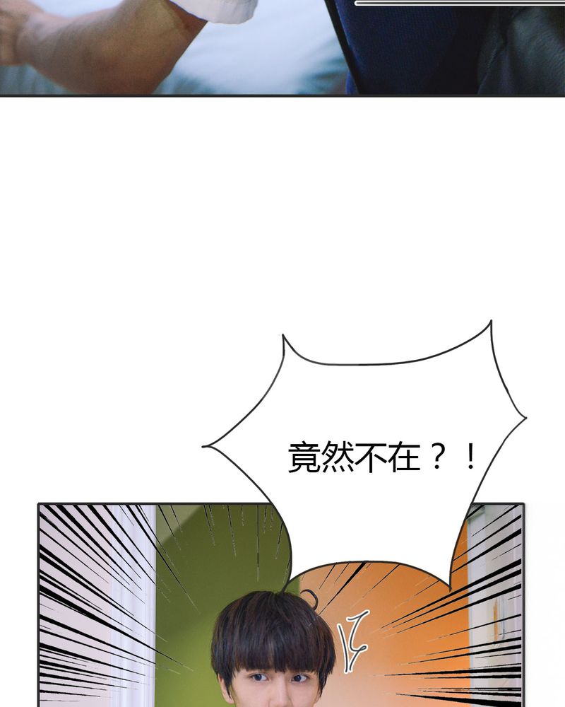 合约期间爱上她漫画,第16章：失踪有毒1图