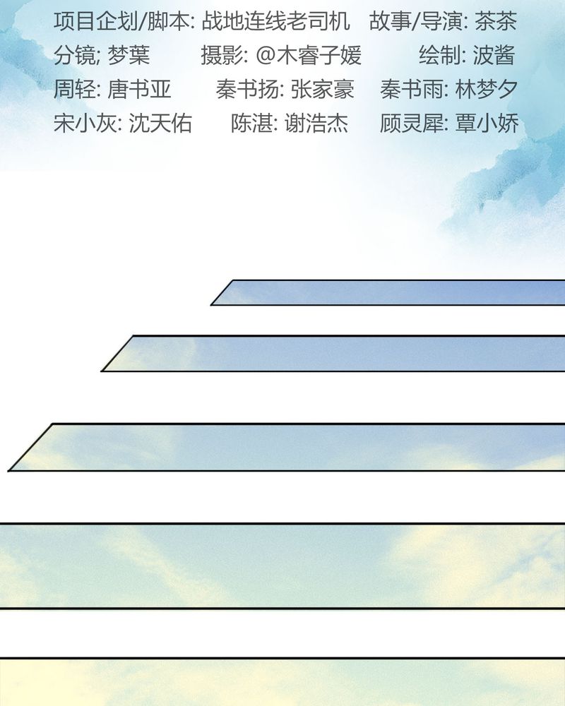 合约机什么意思漫画,第15章：这酒有毒2图