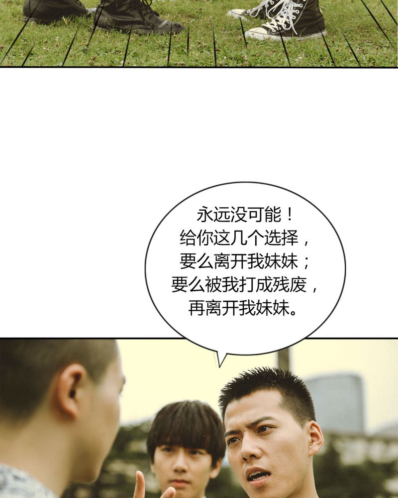 合约夫妻电视剧大结局漫画,第45章：吵架有毒1图