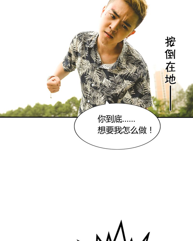 和悦游漫画,第35章：打架有毒1图