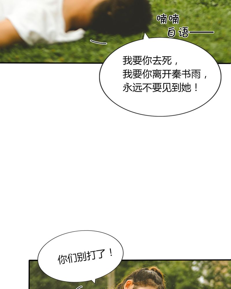 和悦游漫画,第35章：打架有毒1图