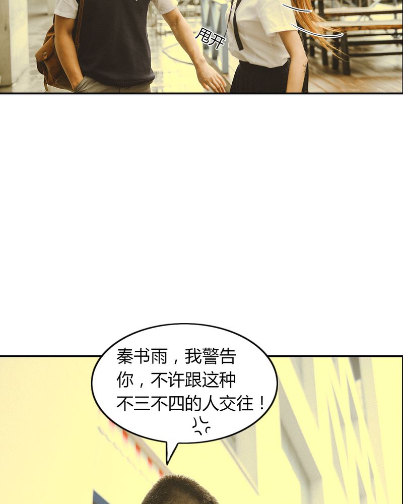 合约爆仓漫画,第14章：吵架有毒1图