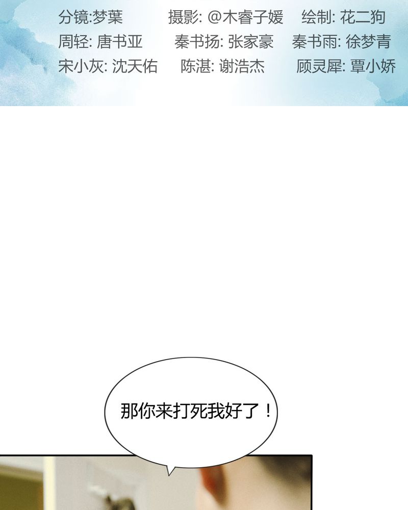 合约有毒漫画,第42章：牵手有毒2图