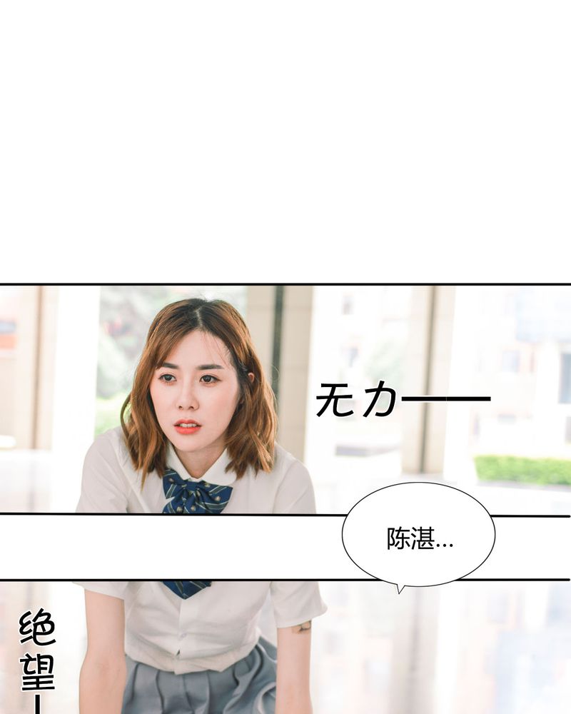 合约男友漫画,第38章：强吻有毒2图