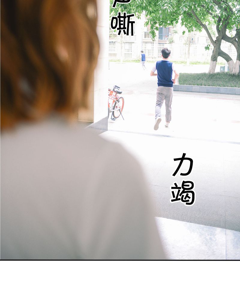 合约男友漫画,第38章：强吻有毒1图