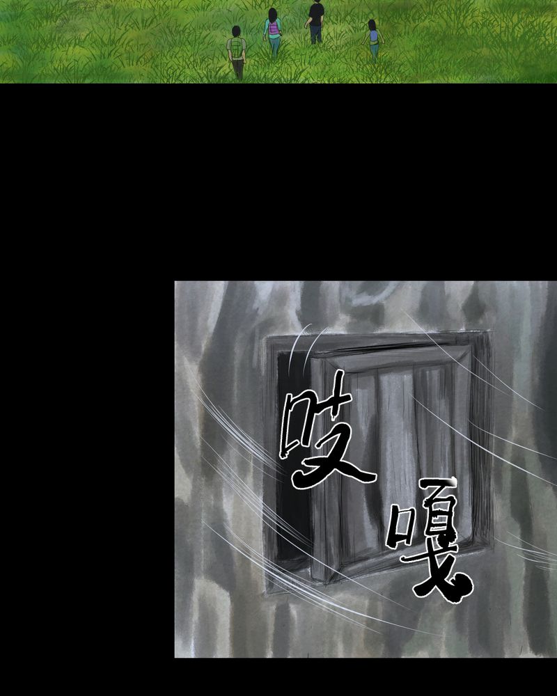 怪物猎人免费看完整版漫画,第45章：雷公花-今生（上）1图