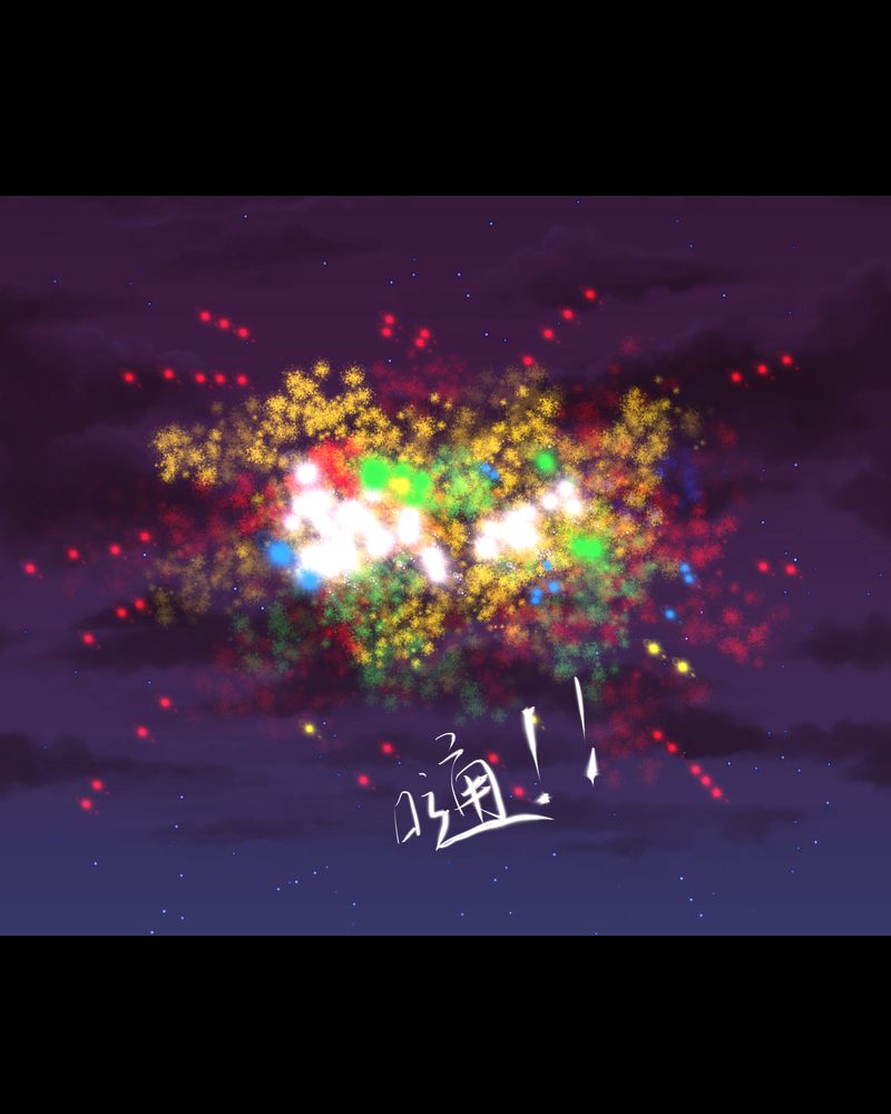 怪物猎人免费看完整版漫画,第27章：除夕夜（中）2图