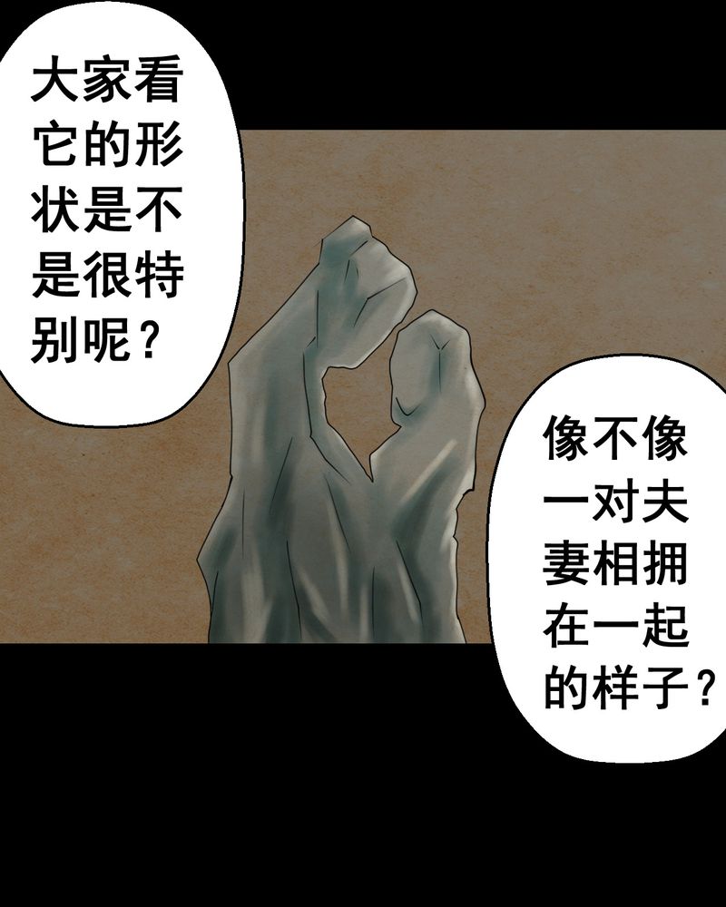 怪物猎人免费看完整版漫画,第10章：孤魂梦（上）2图