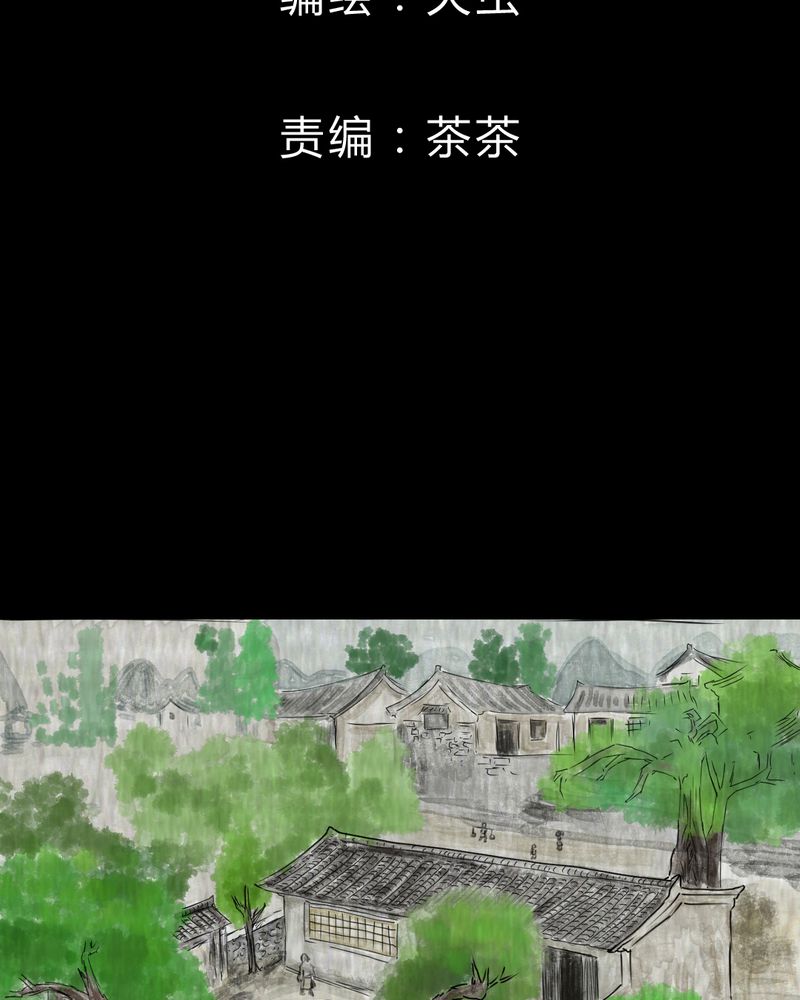 怪物猎人免费看完整版漫画,第12章：天河图（上）2图