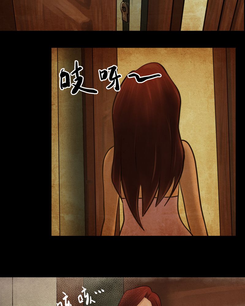 怪物猎人免费看完整版漫画,第7章：长生树（上）2图