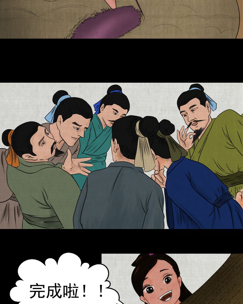 怪物猎人免费看完整版漫画,第12章：天河图（上）2图