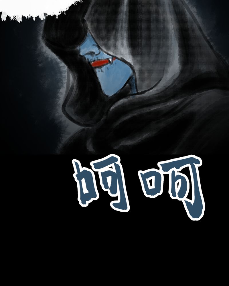 怪物猎人免费看完整版漫画,第40章：谣（下）2图