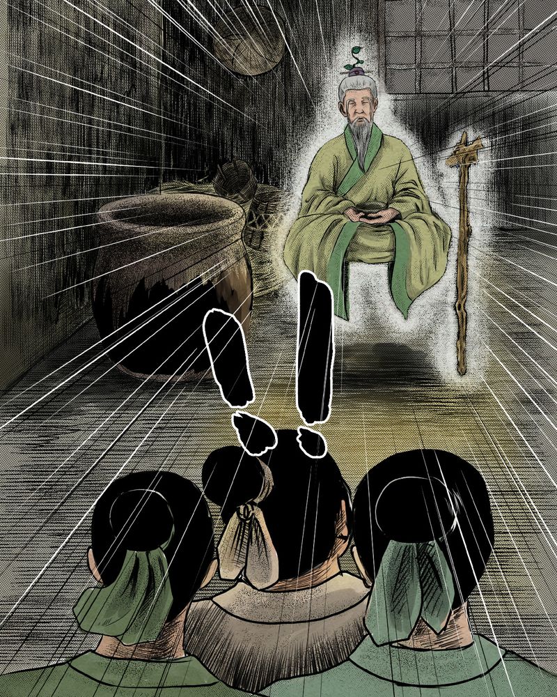 怪物猎人免费看完整版漫画,第3章：三生味（下）2图