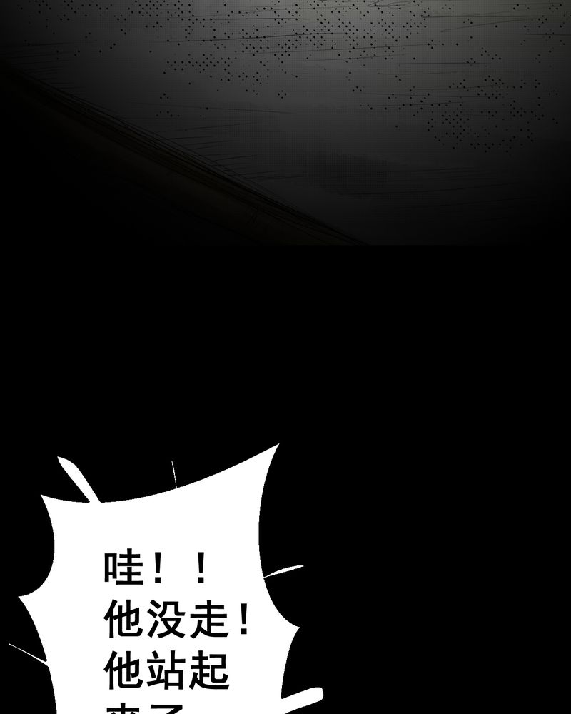 怪谈新耳袋百物语在线观看免费漫画,第35章：童邪（下）2图