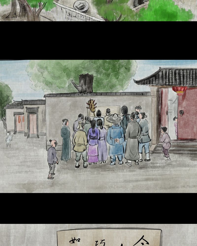 怪物猎人免费看完整版漫画,第12章：天河图（上）1图