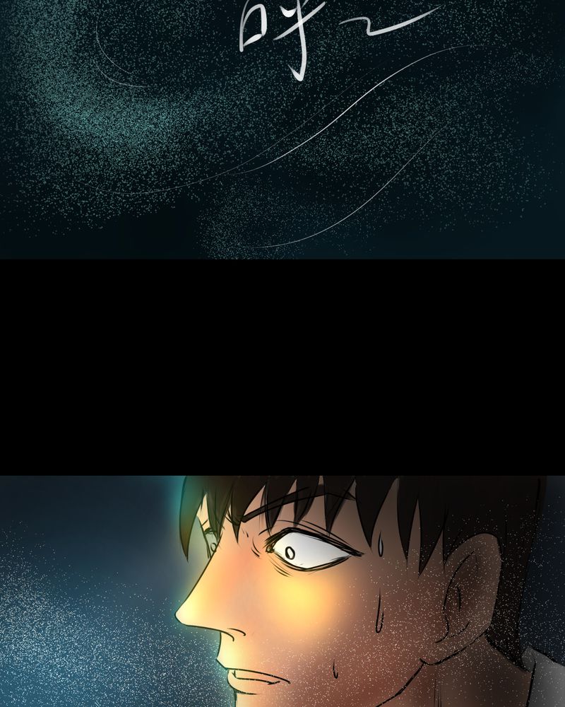 怪谭新说漫画,第15章：漫画师（下）2图