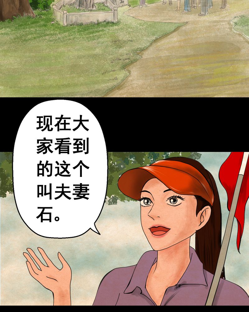 怪物猎人免费看完整版漫画,第10章：孤魂梦（上）1图