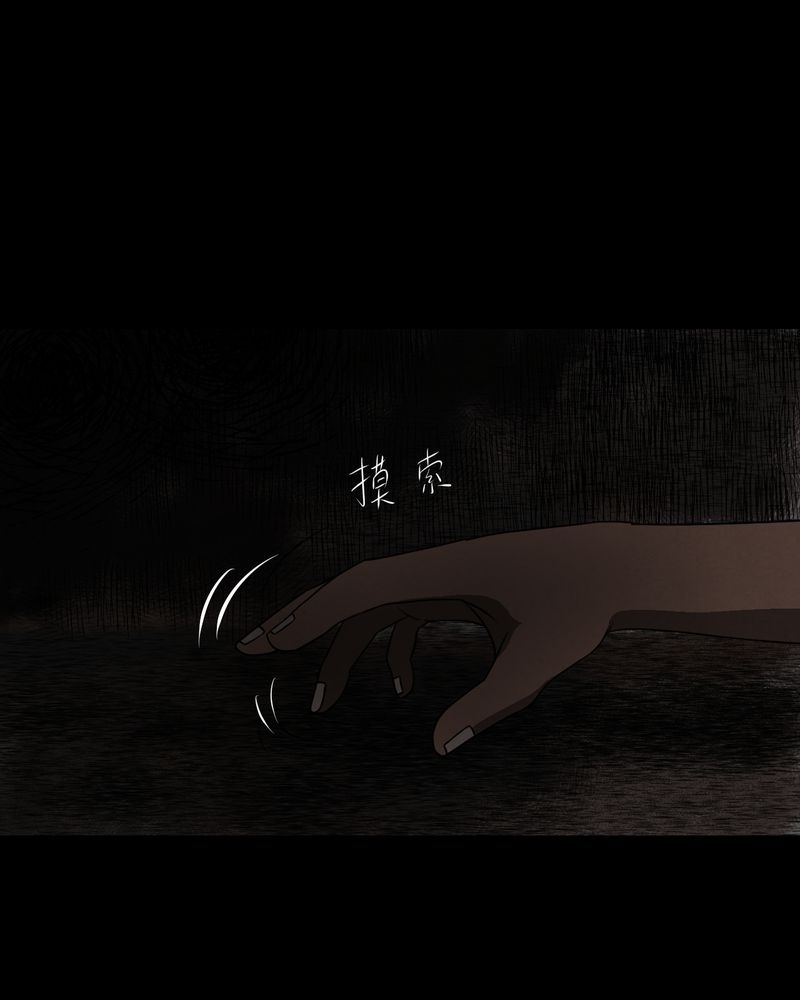 怪物猎人免费看完整版漫画,第45章：雷公花-今生（上）1图