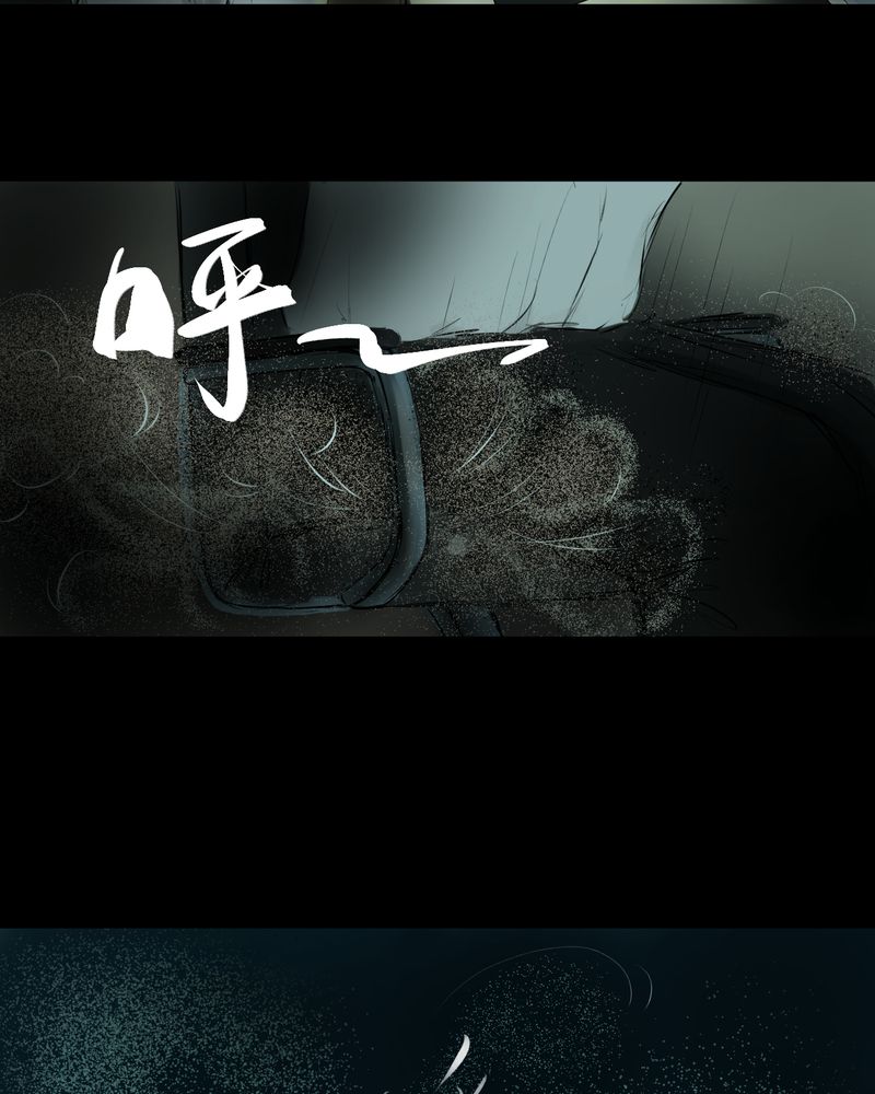 怪谭新说漫画,第15章：漫画师（下）1图