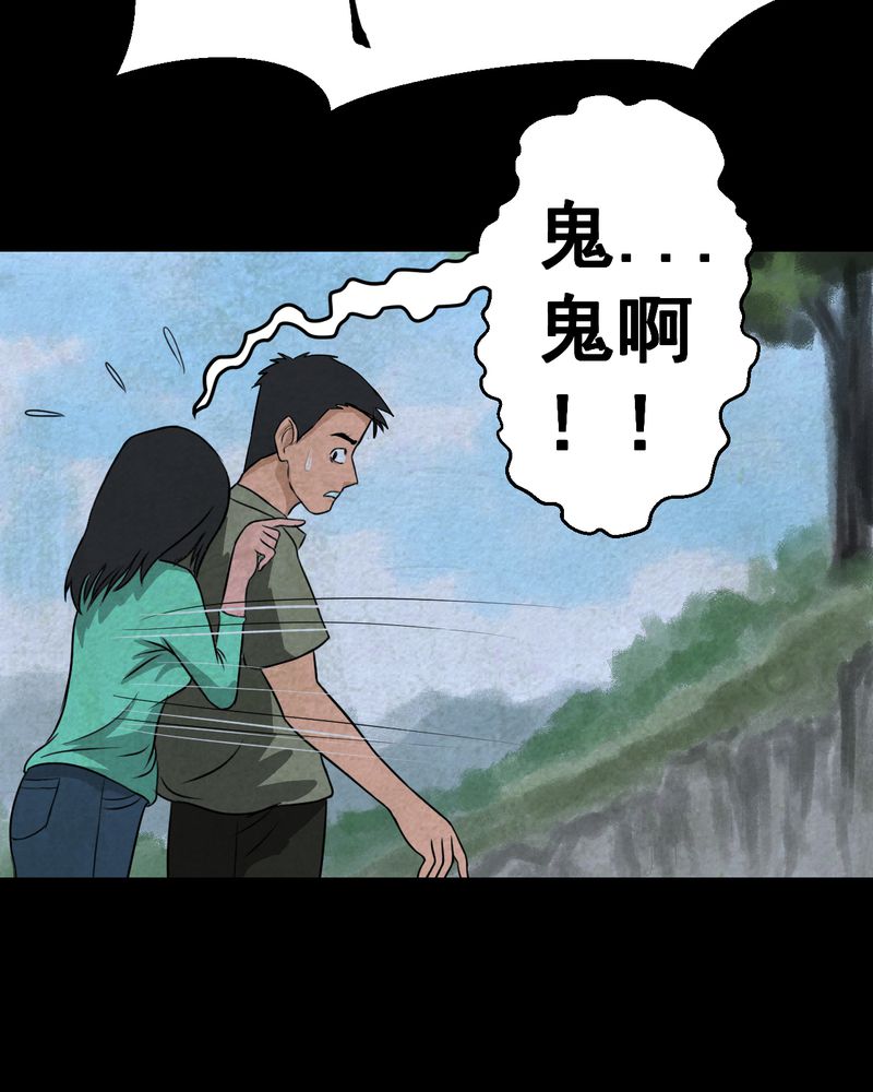 怪物猎人免费看完整版漫画,第45章：雷公花-今生（上）2图