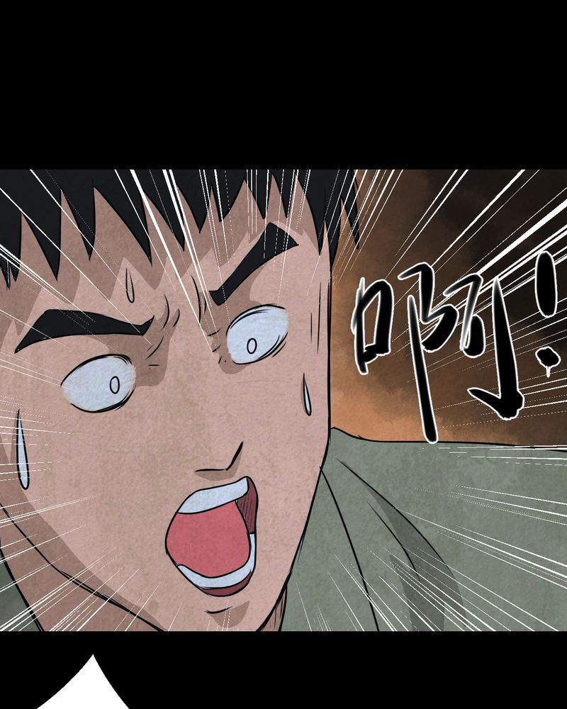 怪物猎人免费看完整版漫画,第45章：雷公花-今生（上）1图