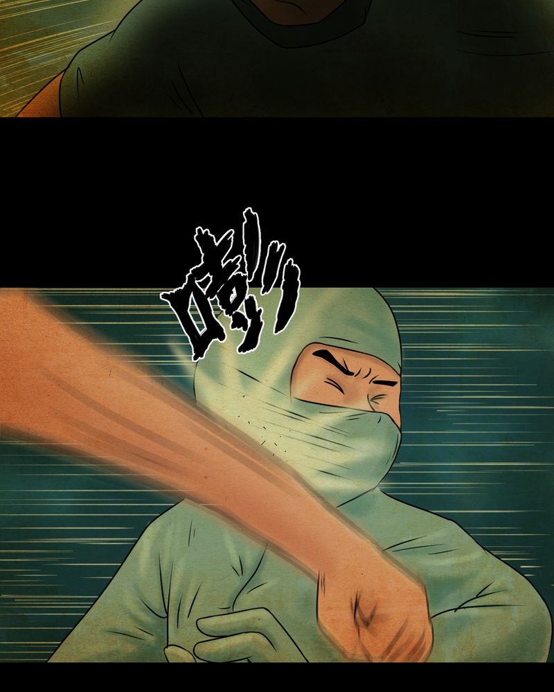 怪物猎人免费看完整版漫画,第18章：半月人（下）1图