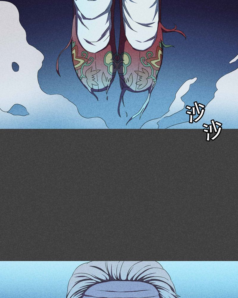 入夜讲诡漫画,第38章：带话（五）1图