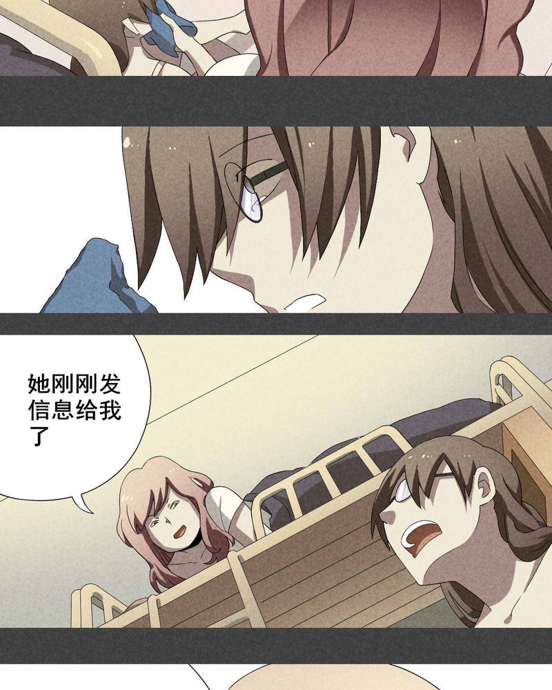 入夜的意思漫画,第4章：毕业照（一）1图