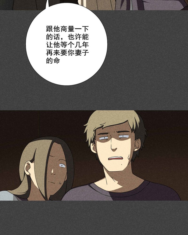 入夜润物细无声全文免费阅读漫画,第33章：赔偿（三）1图