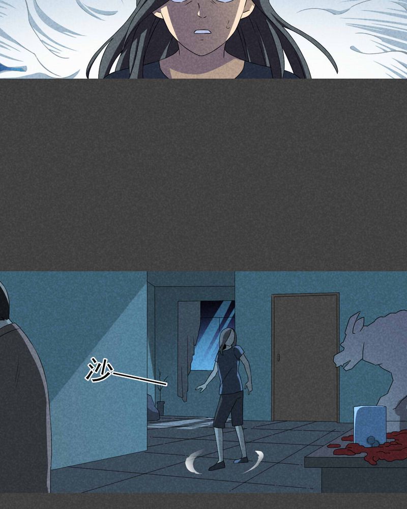 入夜是什么意思漫画,第54章：雾穿（下）1图