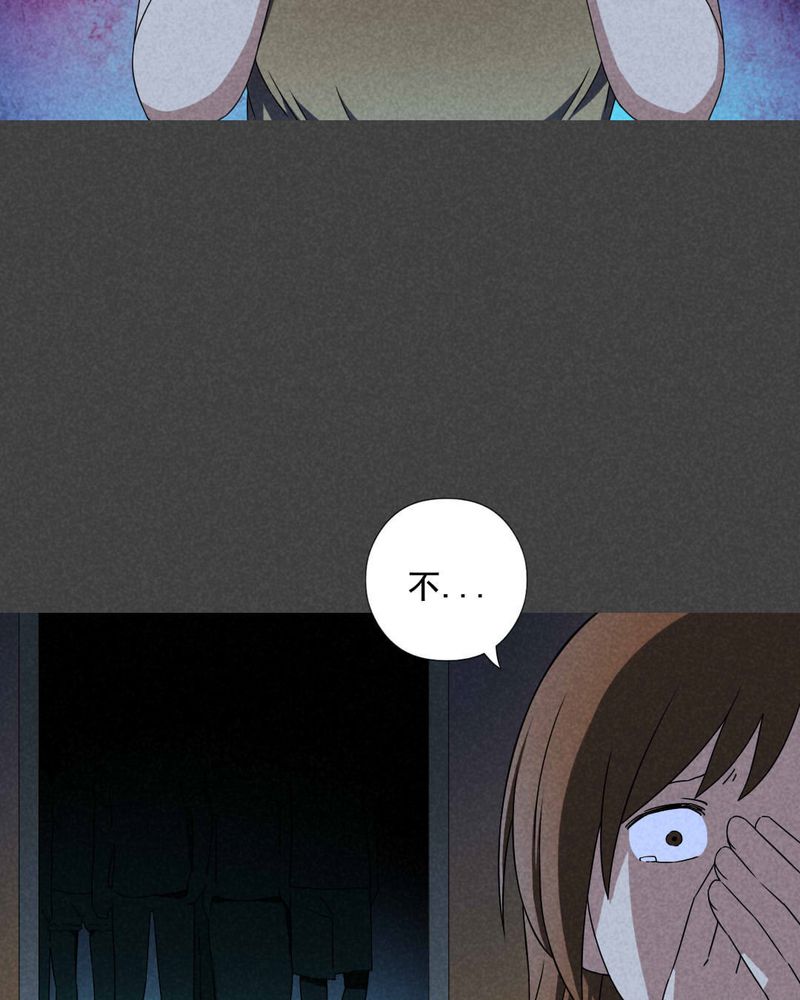 入夜我们谈恋爱杳杳一言漫画,第38章：带话（五）2图
