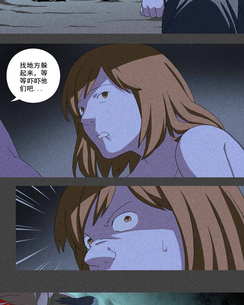 入夜我们谈恋爱杳杳一言漫画,第12章：毕业照（九）2图