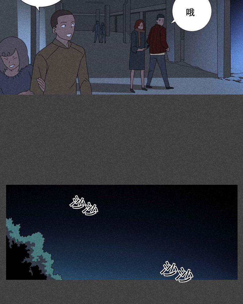 入夜的意思漫画,第57章：谈鬼请灵（三）2图