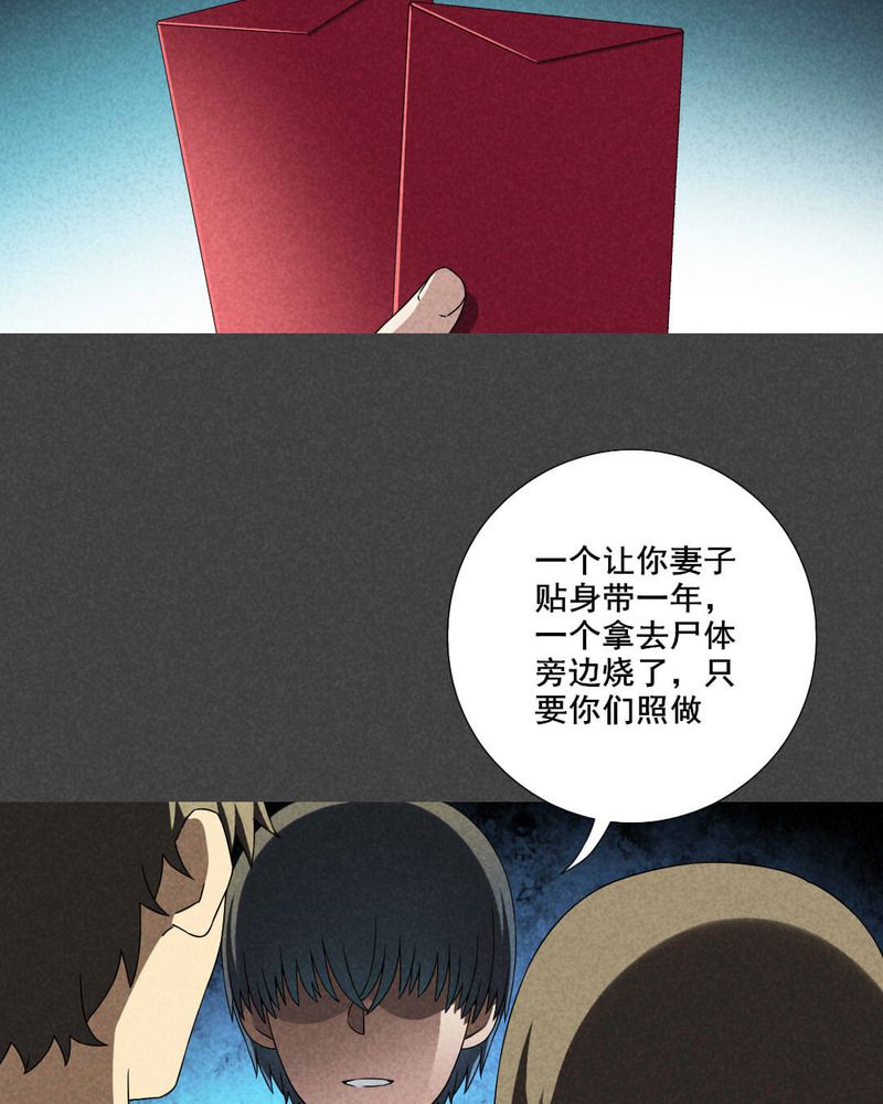 入夜润物细无声全文免费阅读漫画,第33章：赔偿（三）1图
