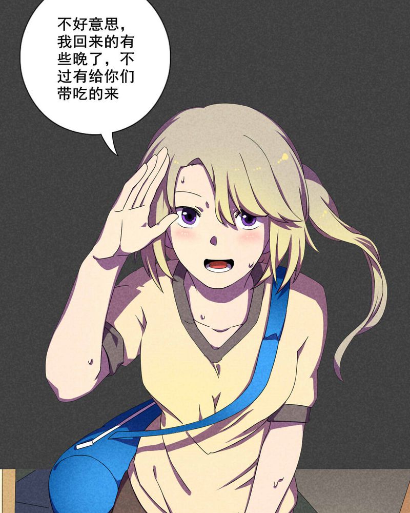 入夜对她上瘾求婚后续漫画,第40章：冥婚（二）1图