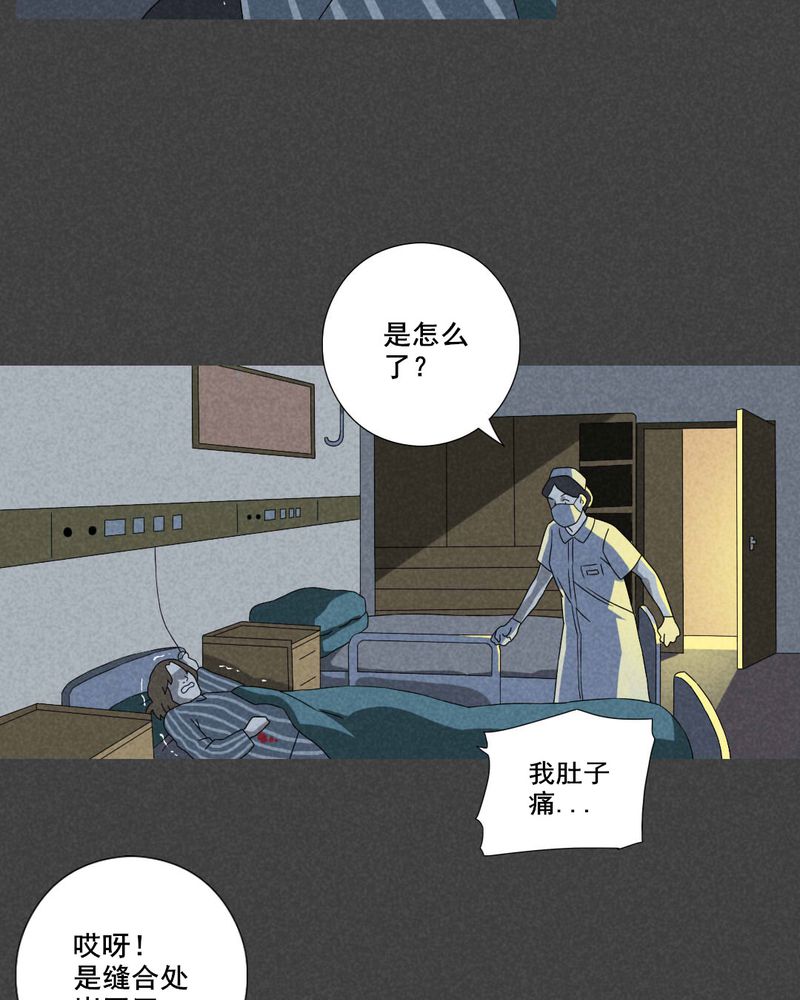 入夜润物细无声全文免费阅读漫画,第61章：偷（中）1图