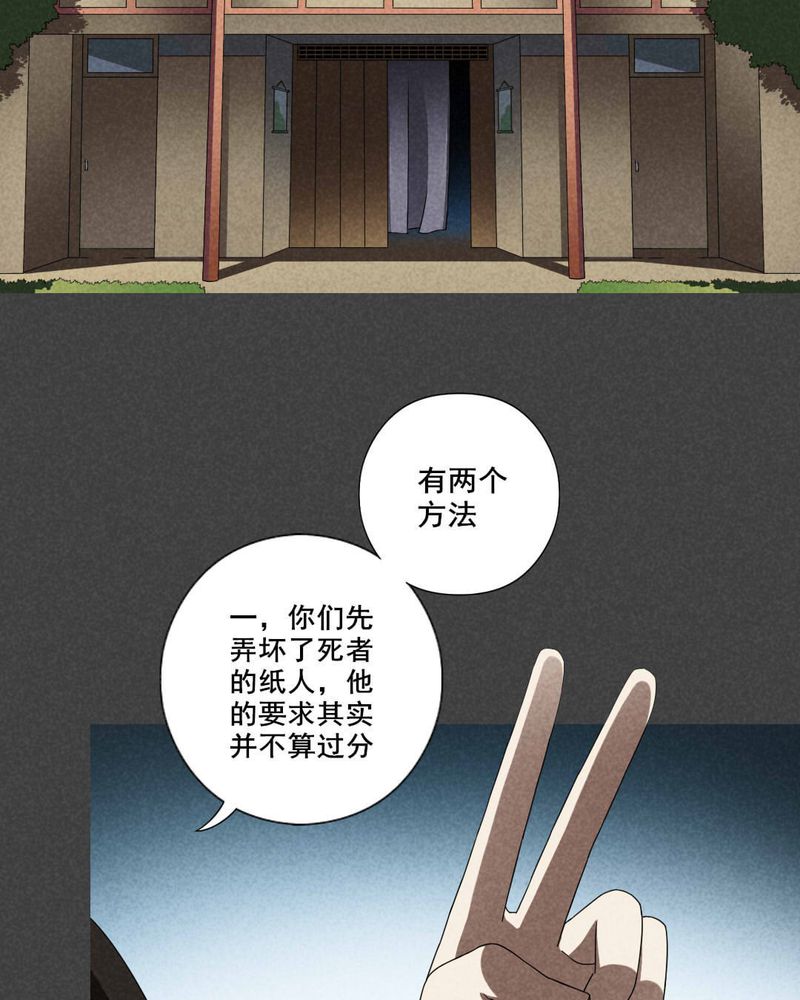 入夜润物细无声全文免费阅读漫画,第33章：赔偿（三）1图