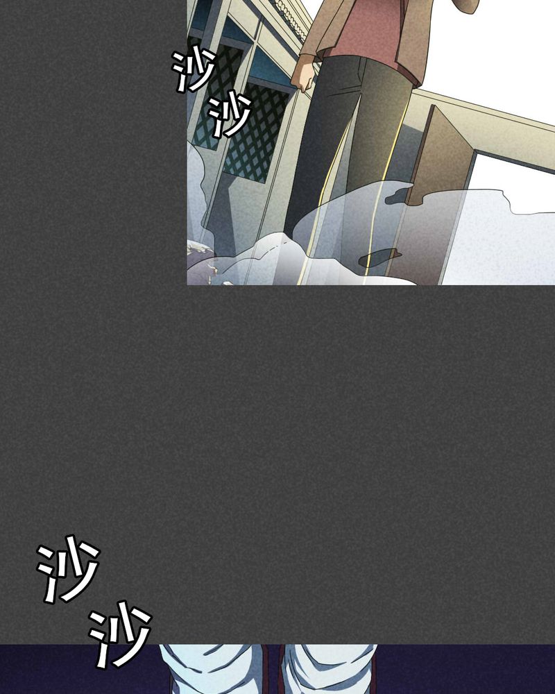 入夜讲诡漫画,第38章：带话（五）2图