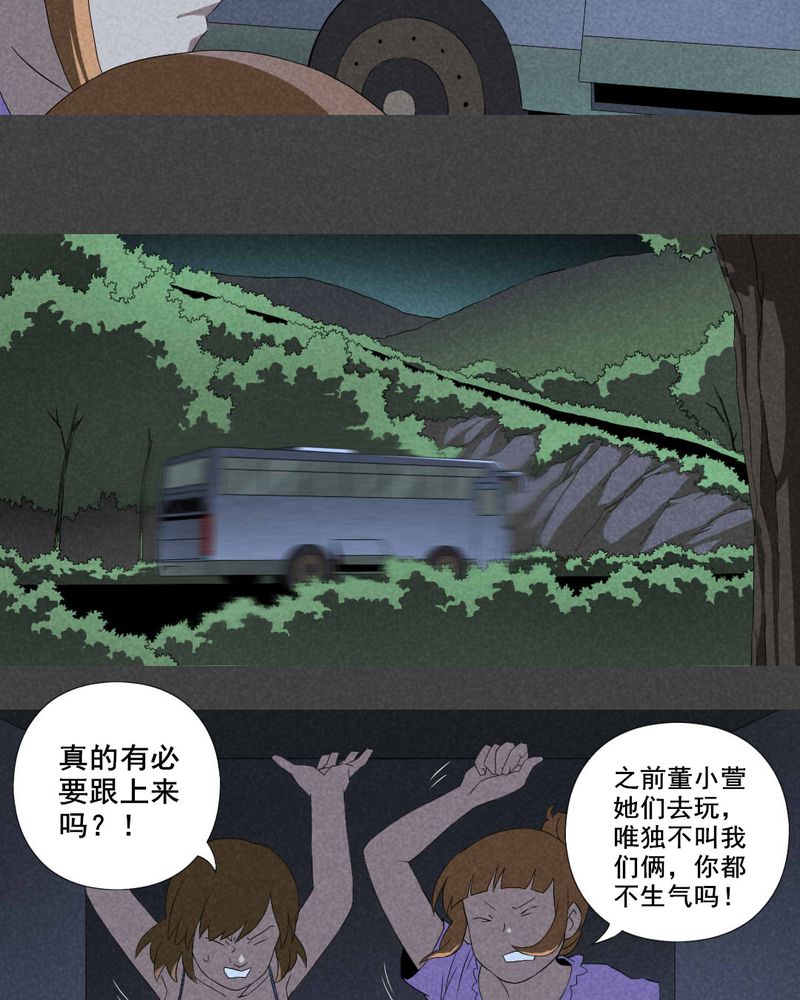 入夜我们谈恋爱杳杳一言漫画,第12章：毕业照（九）1图