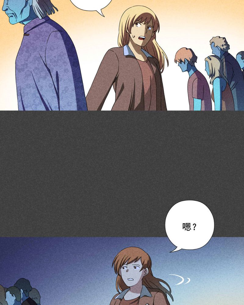 入夜我们谈恋爱杳杳一言漫画,第38章：带话（五）1图