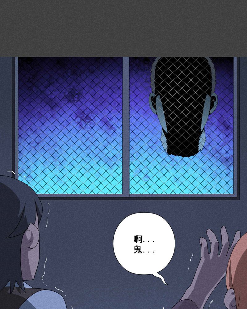 入夜对她上瘾怀孕双胞胎后续漫画,第51章：奇怪的嘎吱声（下）1图